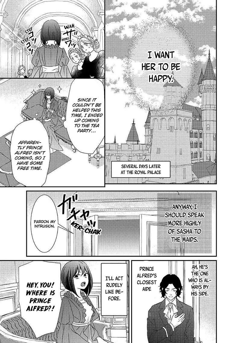 The Struggle of Being Reincarnated as the Marquess's Daughter: I'll Deal with What’s Coming to Me! Chapter 4 page 22 - Chapter 4