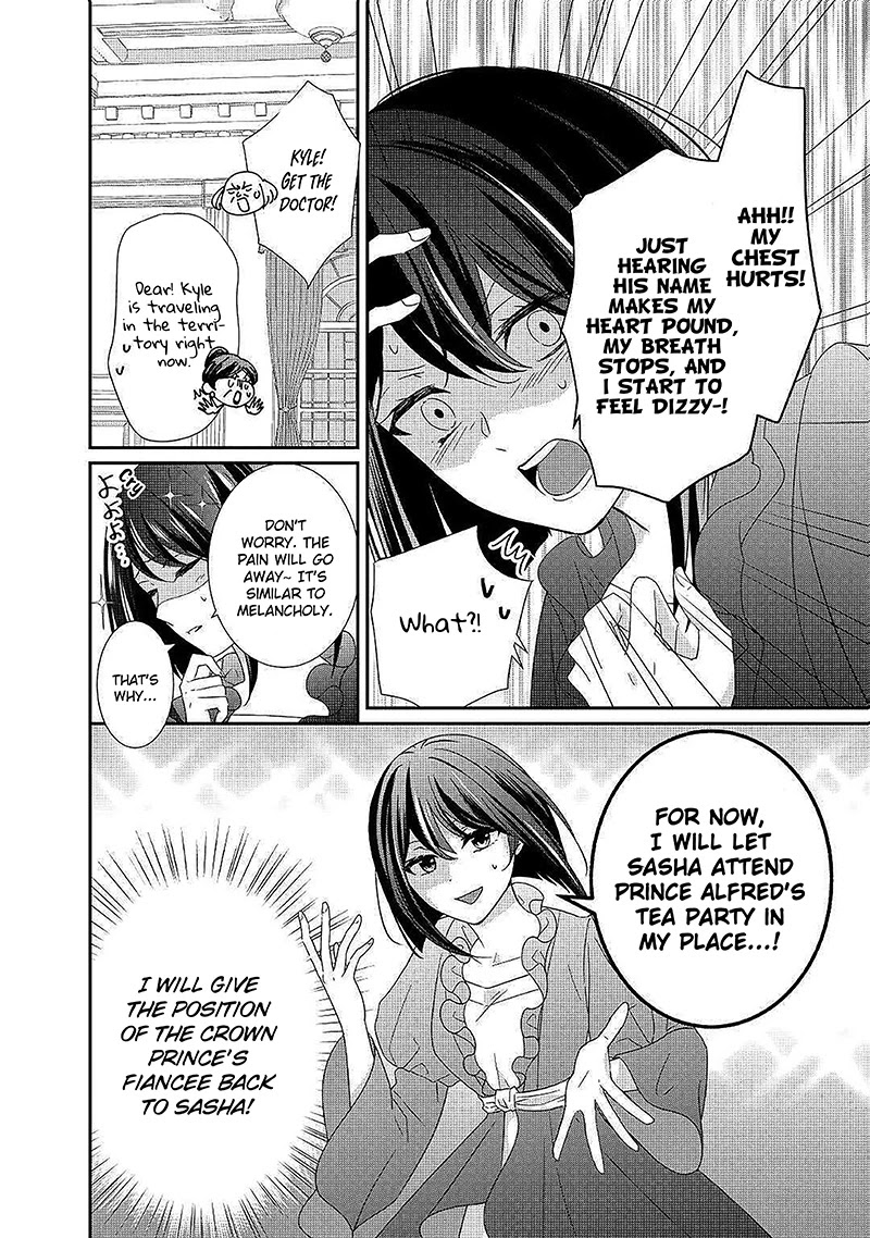 The Struggle of Being Reincarnated as the Marquess's Daughter: I'll Deal with What’s Coming to Me! Chapter 4 page 7 - Chapter 4