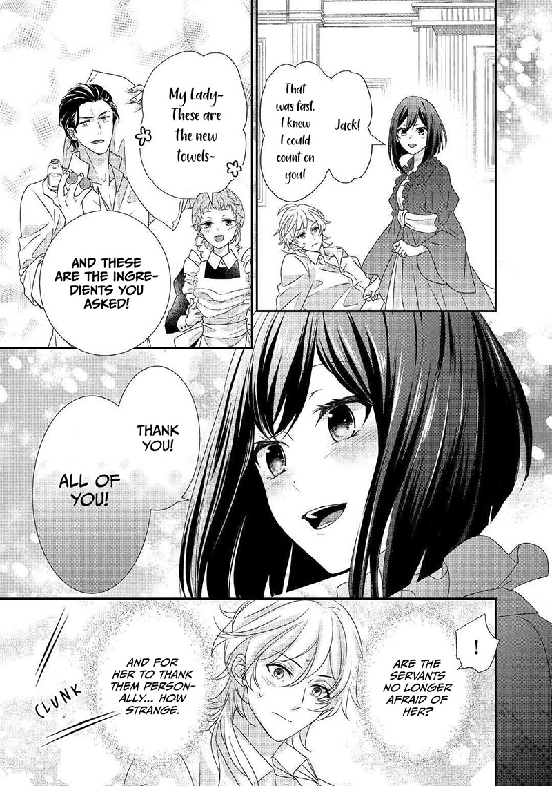 The Struggle of Being Reincarnated as the Marquess's Daughter: I'll Deal with What’s Coming to Me! Chapter 6 page 16 - Chapter 6