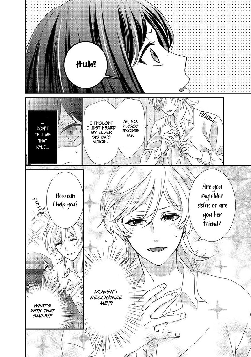 The Struggle of Being Reincarnated as the Marquess's Daughter: I'll Deal with What’s Coming to Me! Chapter 6 page 7 - Chapter 6