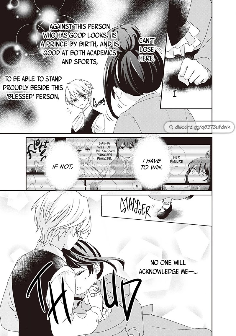 The Struggle of Being Reincarnated as the Marquess's Daughter: I'll Deal with What’s Coming to Me! Chapter 7.5 page 12 - Chapter 7.5: Extra Story