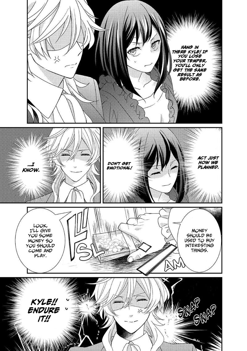 The Struggle of Being Reincarnated as the Marquess's Daughter: I'll Deal with What’s Coming to Me! Chapter 7 page 10 - Chapter 7