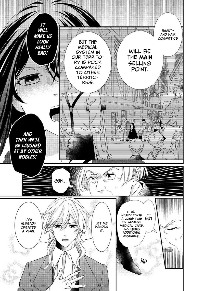 The Struggle of Being Reincarnated as the Marquess's Daughter: I'll Deal with What’s Coming to Me! Chapter 7 page 14 - Chapter 7