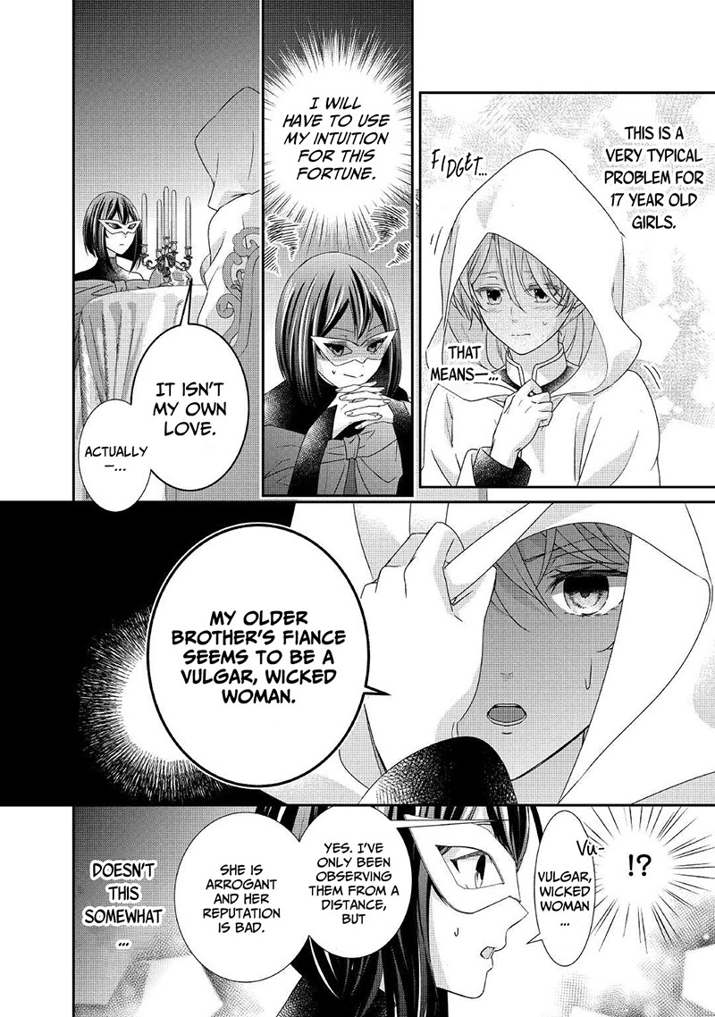 The Struggle of Being Reincarnated as the Marquess's Daughter: I'll Deal with What’s Coming to Me! Chapter 9 page 11 - Chapter 9