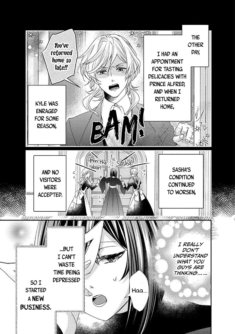 The Struggle of Being Reincarnated as the Marquess's Daughter: I'll Deal with What’s Coming to Me! Chapter 9 page 6 - Chapter 9