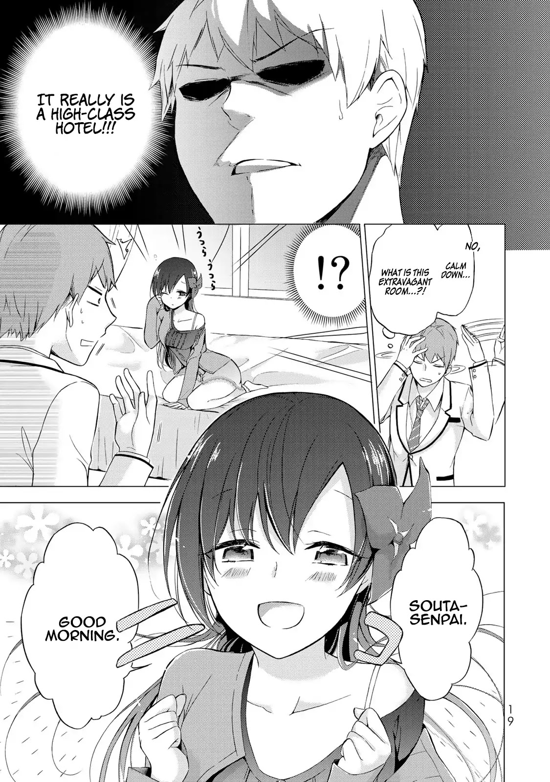 The Student Council President Solves Everything on the Bed Chapter 1 page 17 - Chapter 1: The secret of the student council president