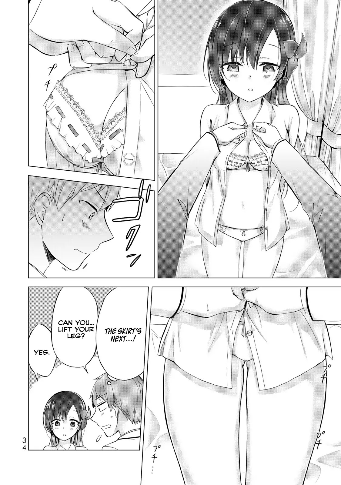 The Student Council President Solves Everything on the Bed Chapter 1 page 32 - Chapter 1: The secret of the student council president