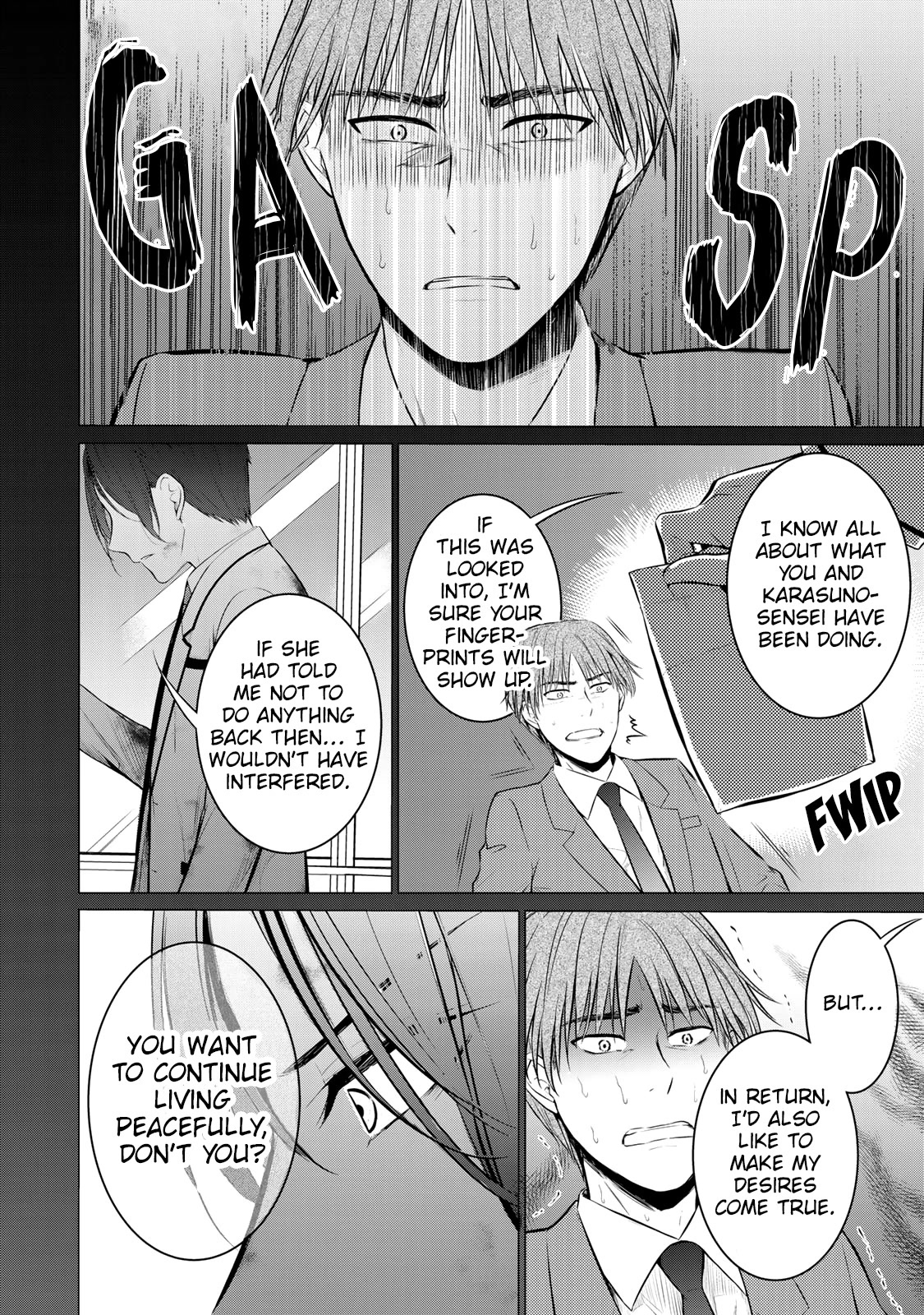 The Student Council President Solves Everything on the Bed Chapter 12 page 11 - Chapter 12: Her Older Brother's Secret