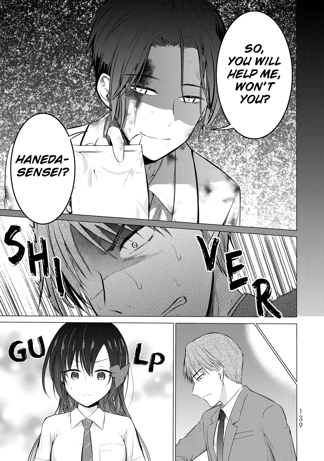 The Student Council President Solves Everything on the Bed Chapter 12 page 12 - Chapter 12: Her Older Brother's Secret