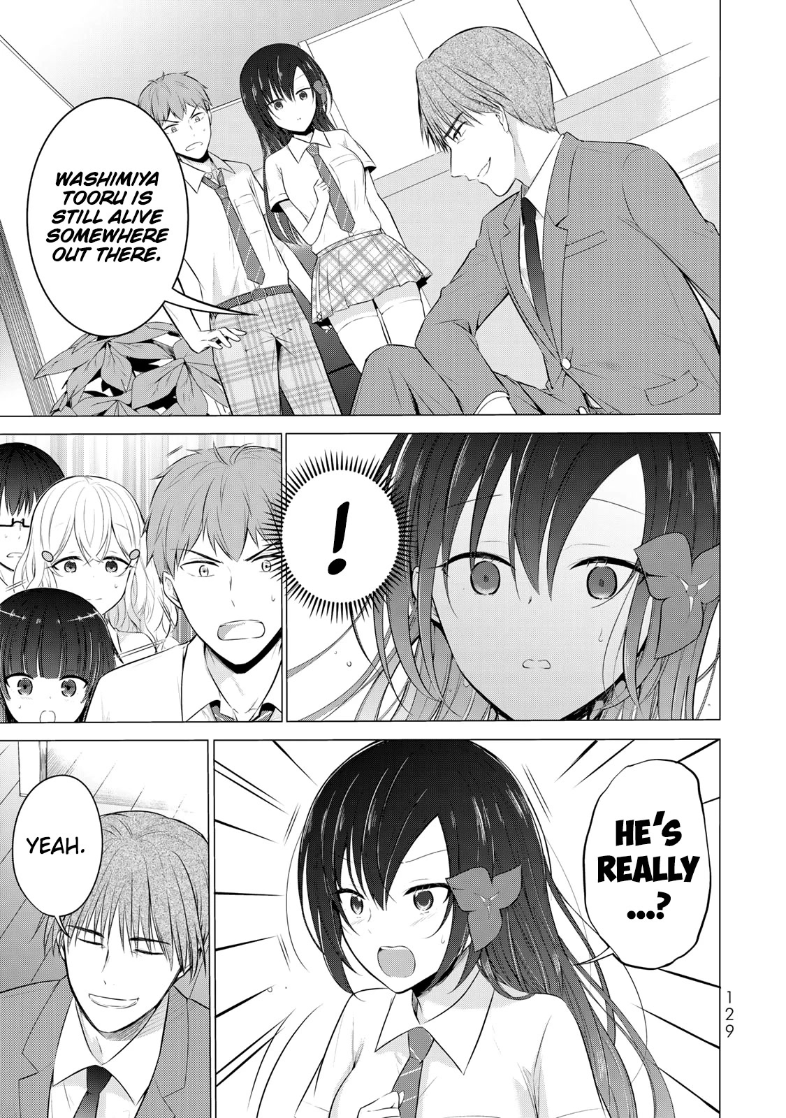 The Student Council President Solves Everything on the Bed Chapter 12 page 2 - Chapter 12: Her Older Brother's Secret