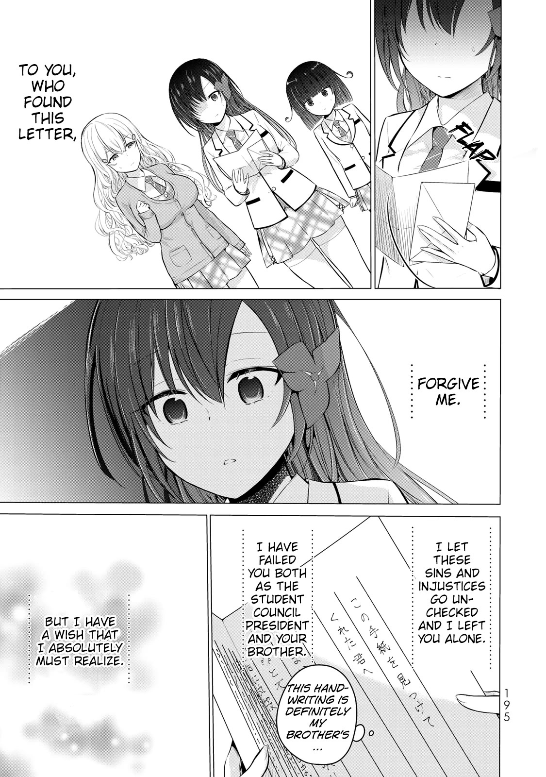 The Student Council President Solves Everything on the Bed Chapter 13 page 26 - Chapter 13: The Last Riddle