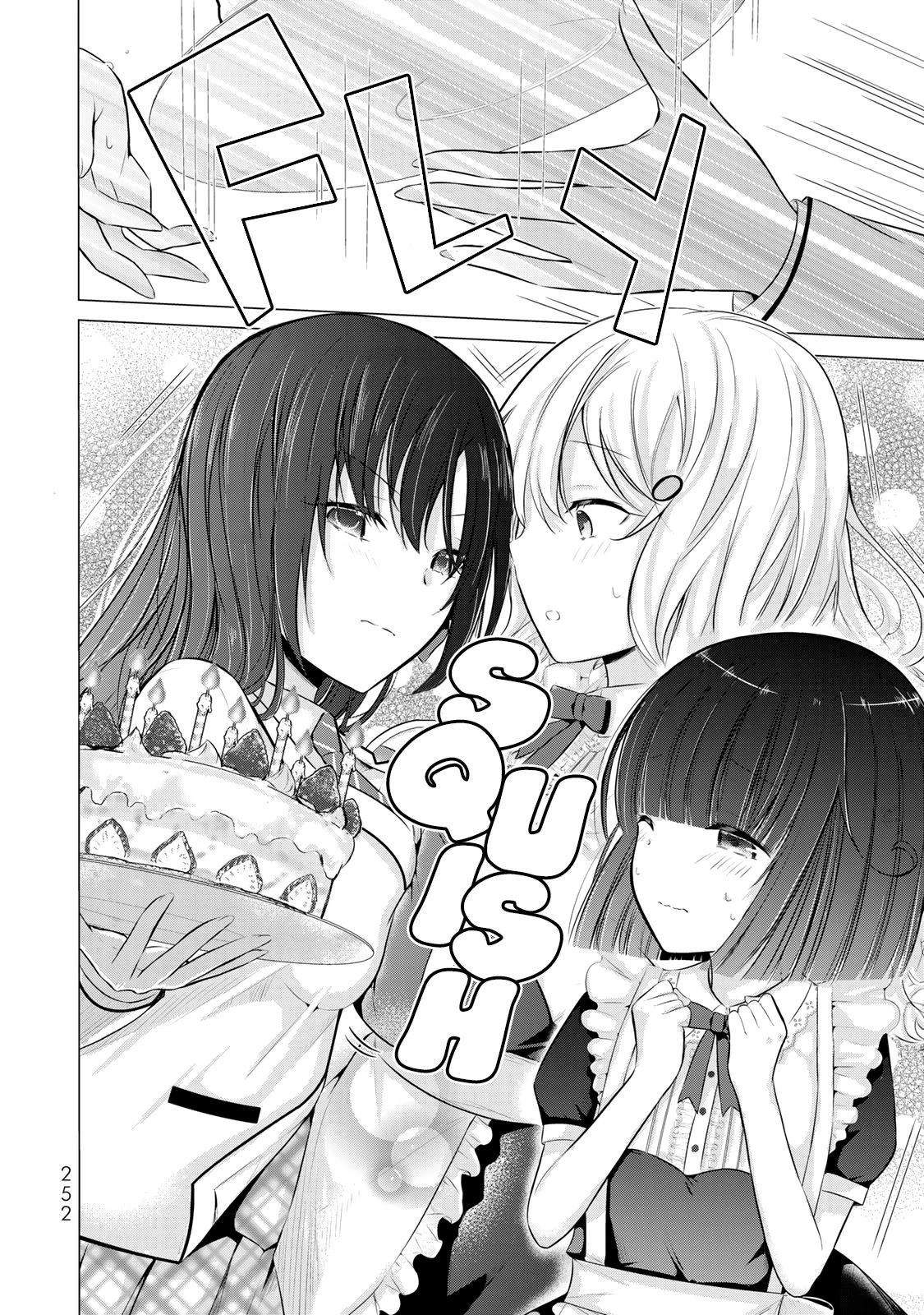 The Student Council President Solves Everything on the Bed Chapter 14.5 page 4 - Chapter 14.5: Vol. 3 Omake
