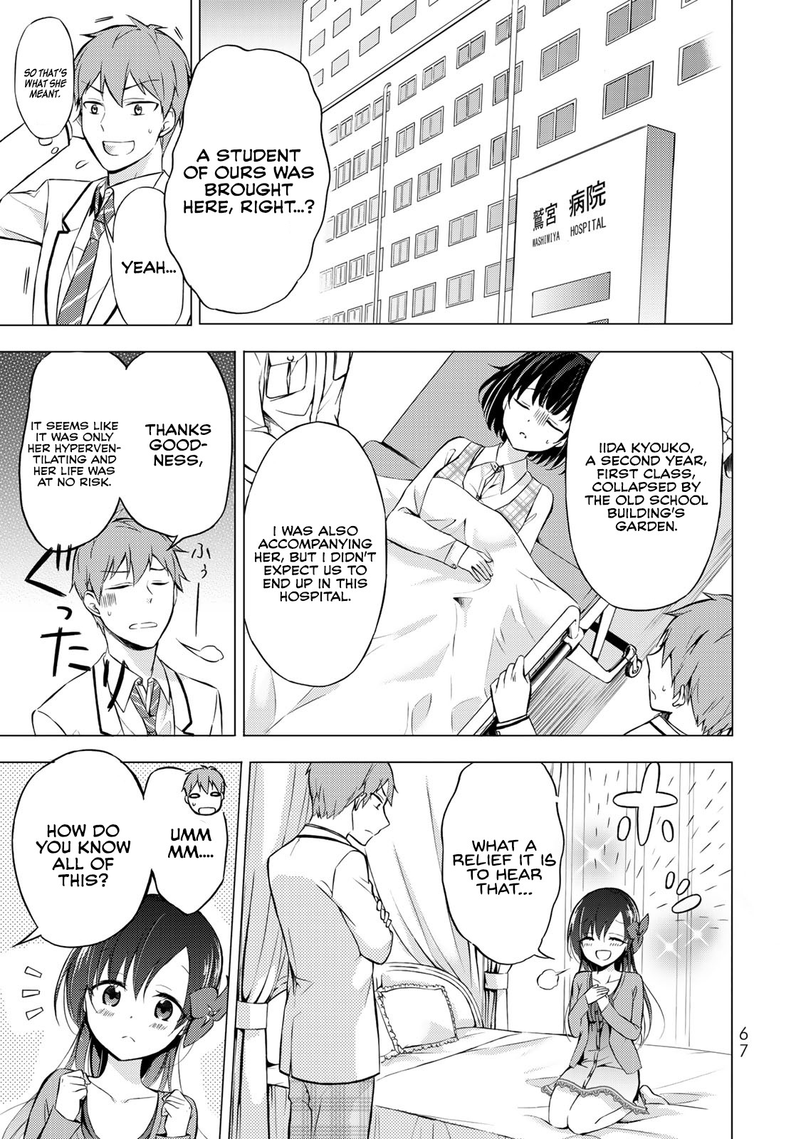 The Student Council President Solves Everything on the Bed Chapter 2.1 page 18 - Chapter 2.1: The Never Blooming Garden Part 1