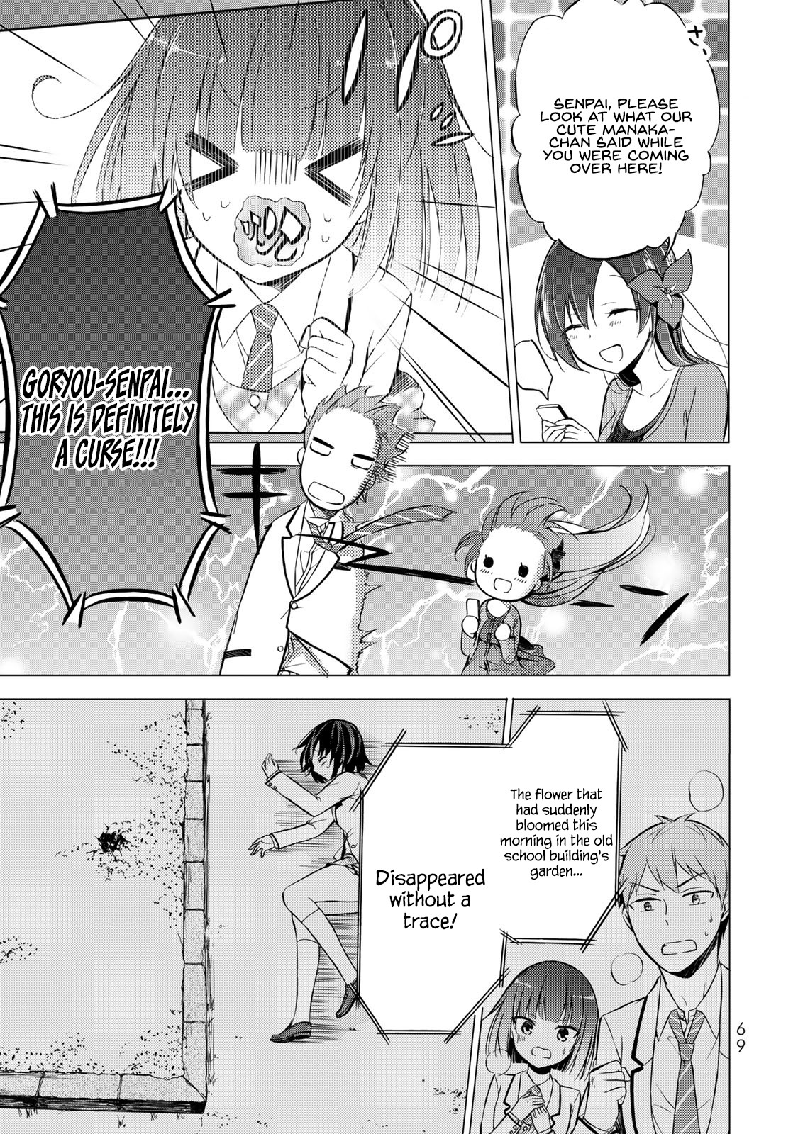 The Student Council President Solves Everything on the Bed Chapter 2.1 page 20 - Chapter 2.1: The Never Blooming Garden Part 1