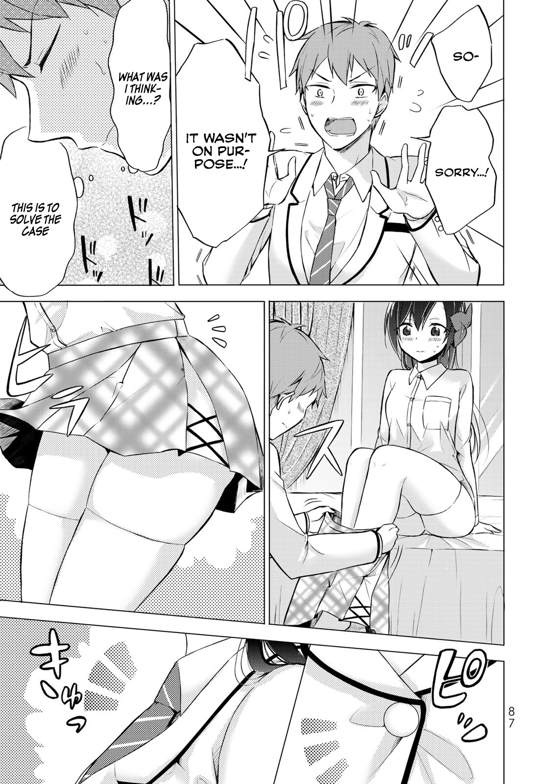The Student Council President Solves Everything on the Bed Chapter 2.2 page 17 - Chapter 2.2: The Never blooming Garden Part 1
