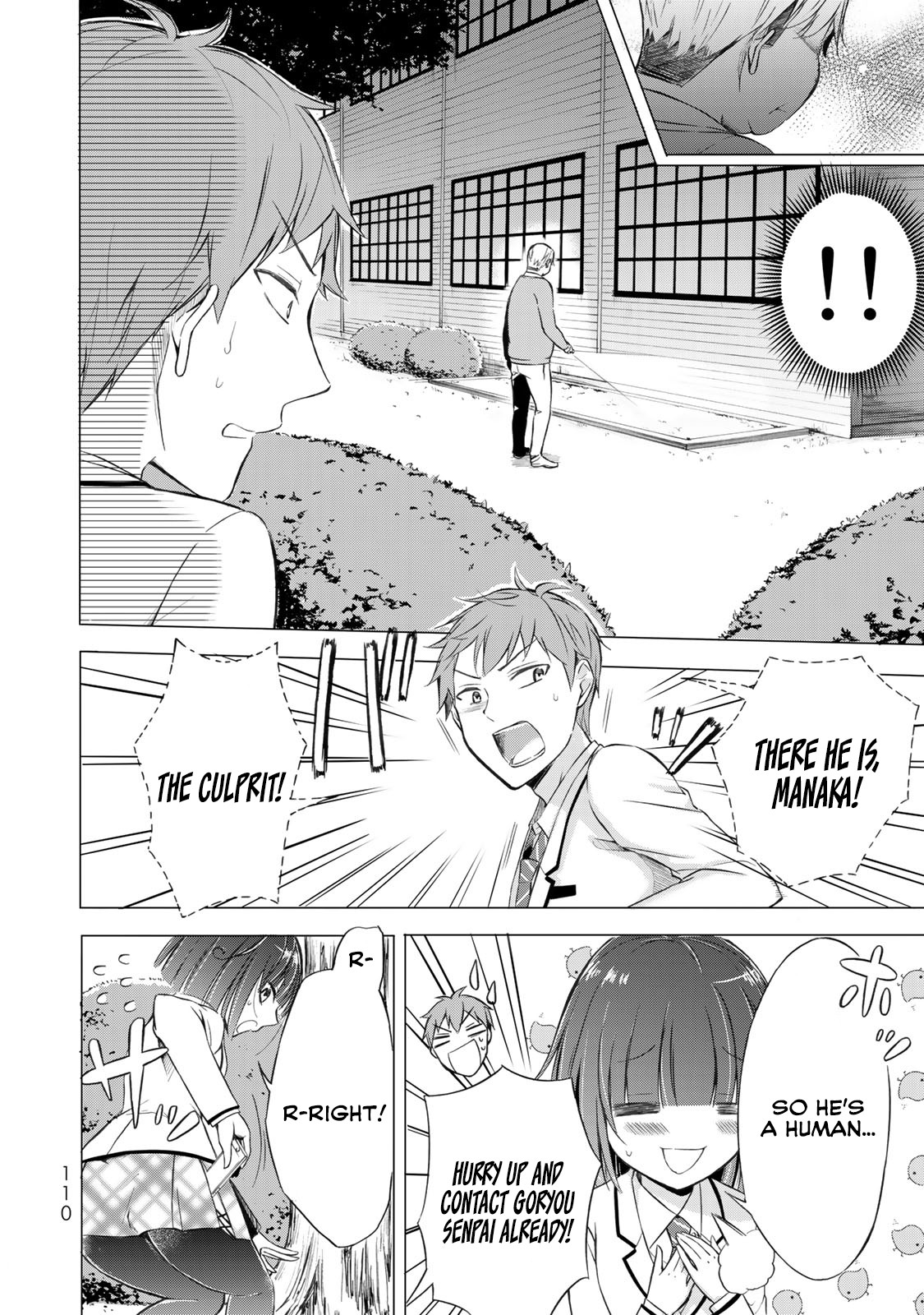 The Student Council President Solves Everything on the Bed Chapter 3 page 17 - Chapter 3: The Never blooming Garden Part 2