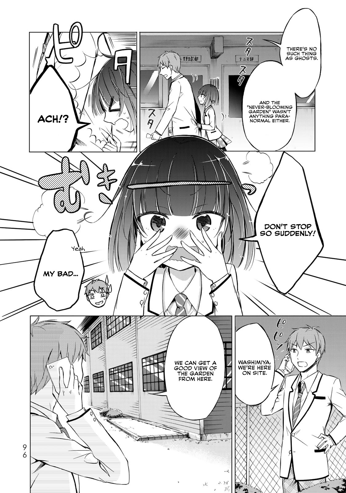 The Student Council President Solves Everything on the Bed Chapter 3 page 3 - Chapter 3: The Never blooming Garden Part 2