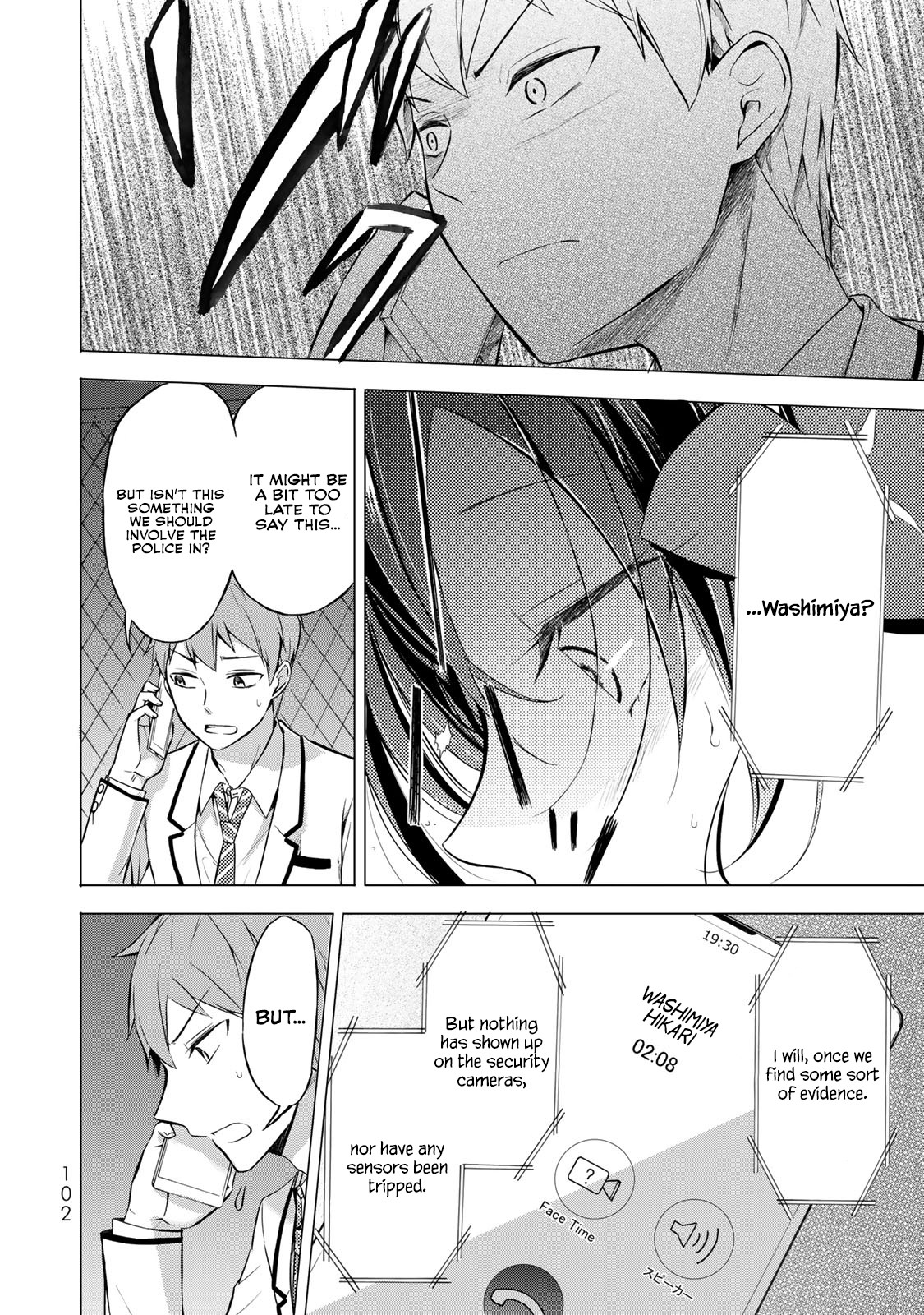 The Student Council President Solves Everything on the Bed Chapter 3 page 9 - Chapter 3: The Never blooming Garden Part 2