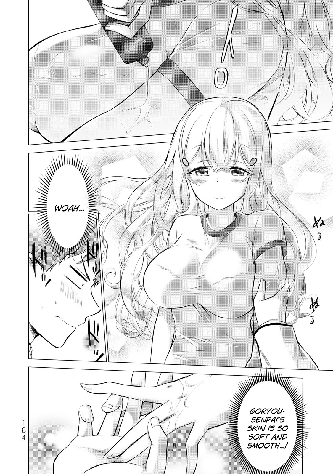 The Student Council President Solves Everything on the Bed Chapter 4.5 page 3 - Chapter 4.5: Gouryou-senpai seductions