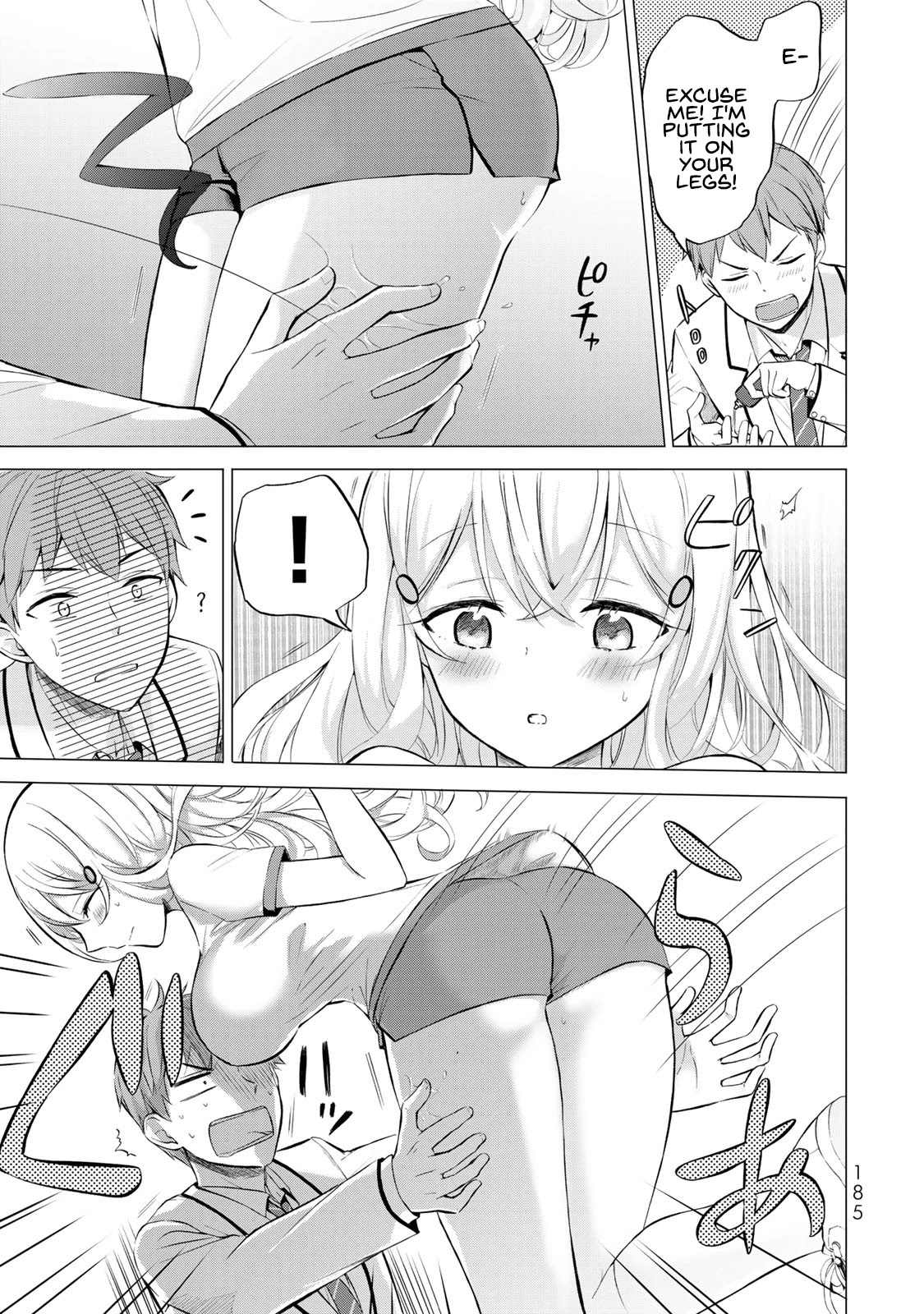 The Student Council President Solves Everything on the Bed Chapter 4.5 page 4 - Chapter 4.5: Gouryou-senpai seductions