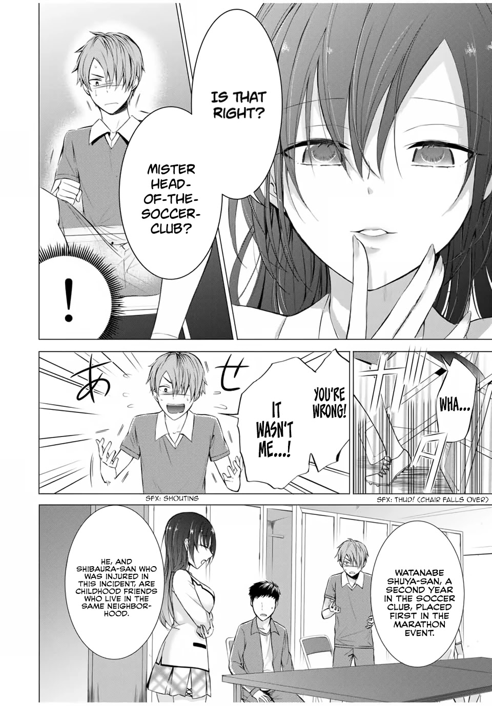 The Student Council President Solves Everything on the Bed Chapter 5.2 page 5 - Chapter 5.2: Accident at the Marathon - Bottom ②