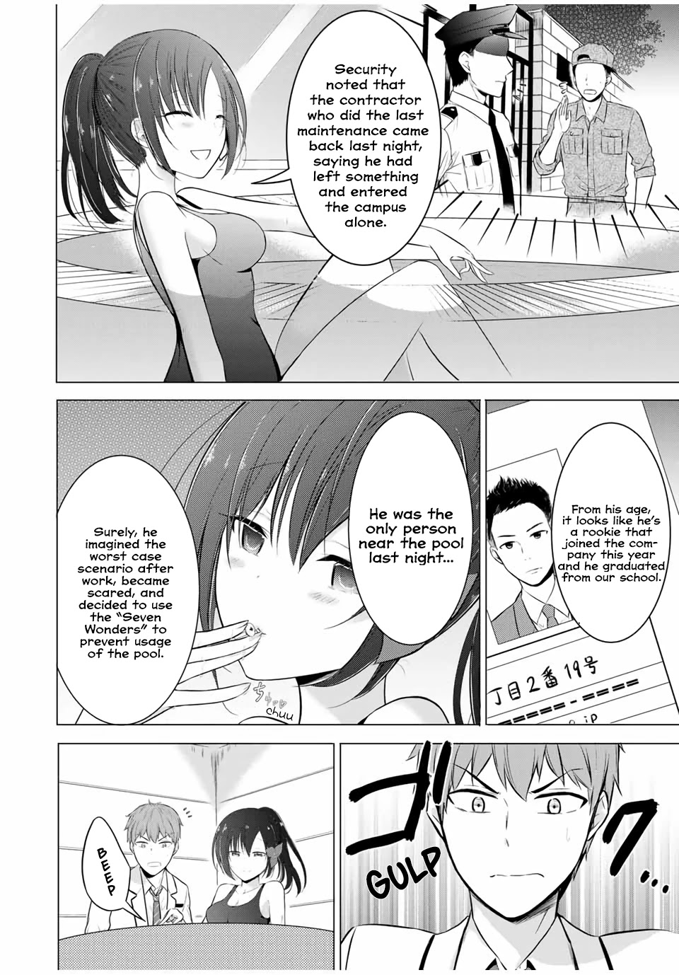 The Student Council President Solves Everything on the Bed Chapter 6.2 page 17 - Chapter 6.2: The Wandering Desks part 2