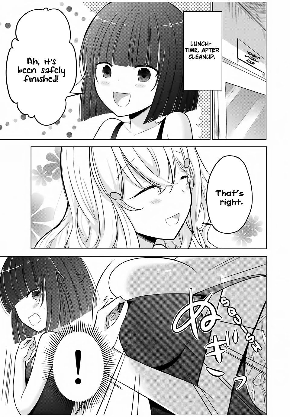 The Student Council President Solves Everything on the Bed Chapter 6.5 page 2 - Chapter 6.5