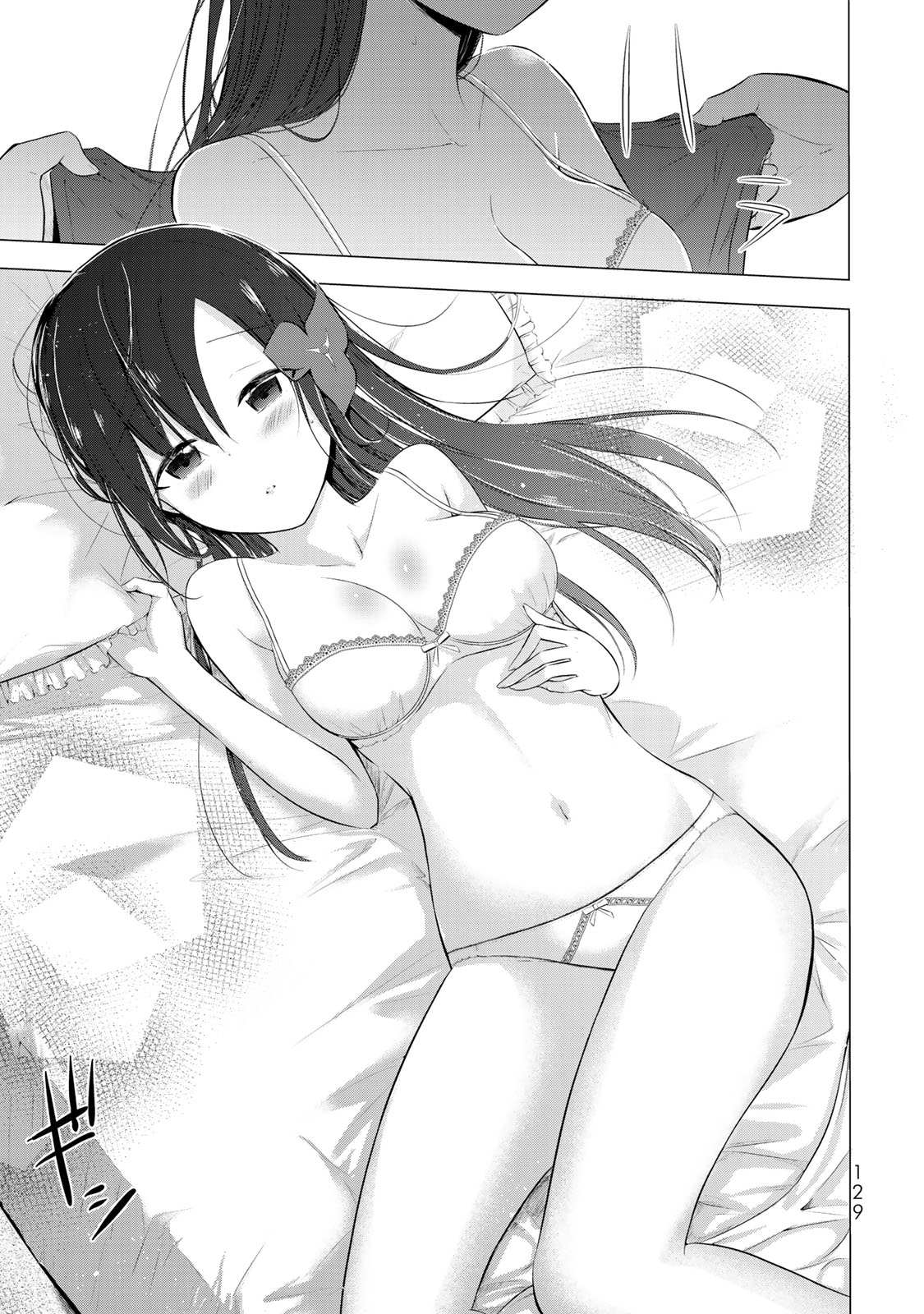 The Student Council President Solves Everything on the Bed Chapter 7.2 page 14 - Chapter 7.2: Unordered Bookshelves ②