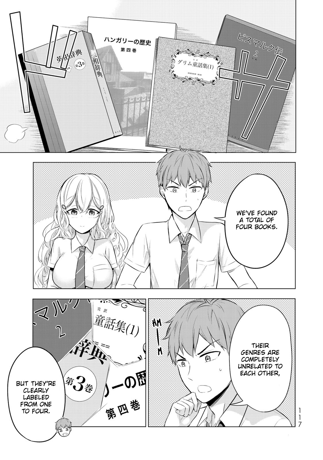 The Student Council President Solves Everything on the Bed Chapter 7.2 page 2 - Chapter 7.2: Unordered Bookshelves ②