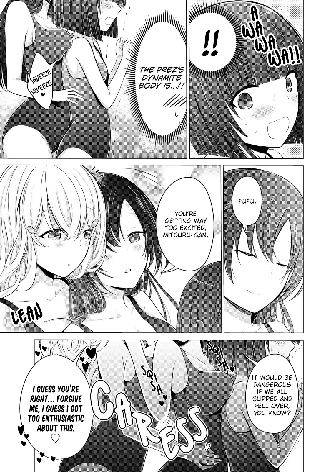 The Student Council President Solves Everything on the Bed Chapter 8.6 page 3 - Chapter 8.6: Vol.2 Omake