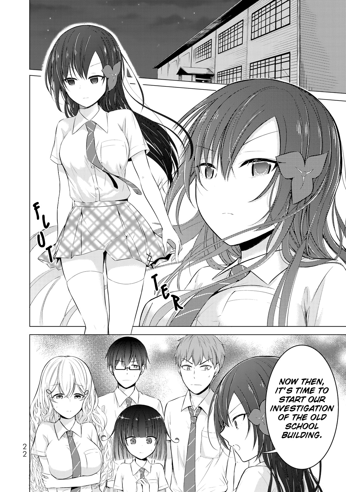 The Student Council President Solves Everything on the Bed Chapter 9 page 25 - Chapter 9: The door in the Old School Building