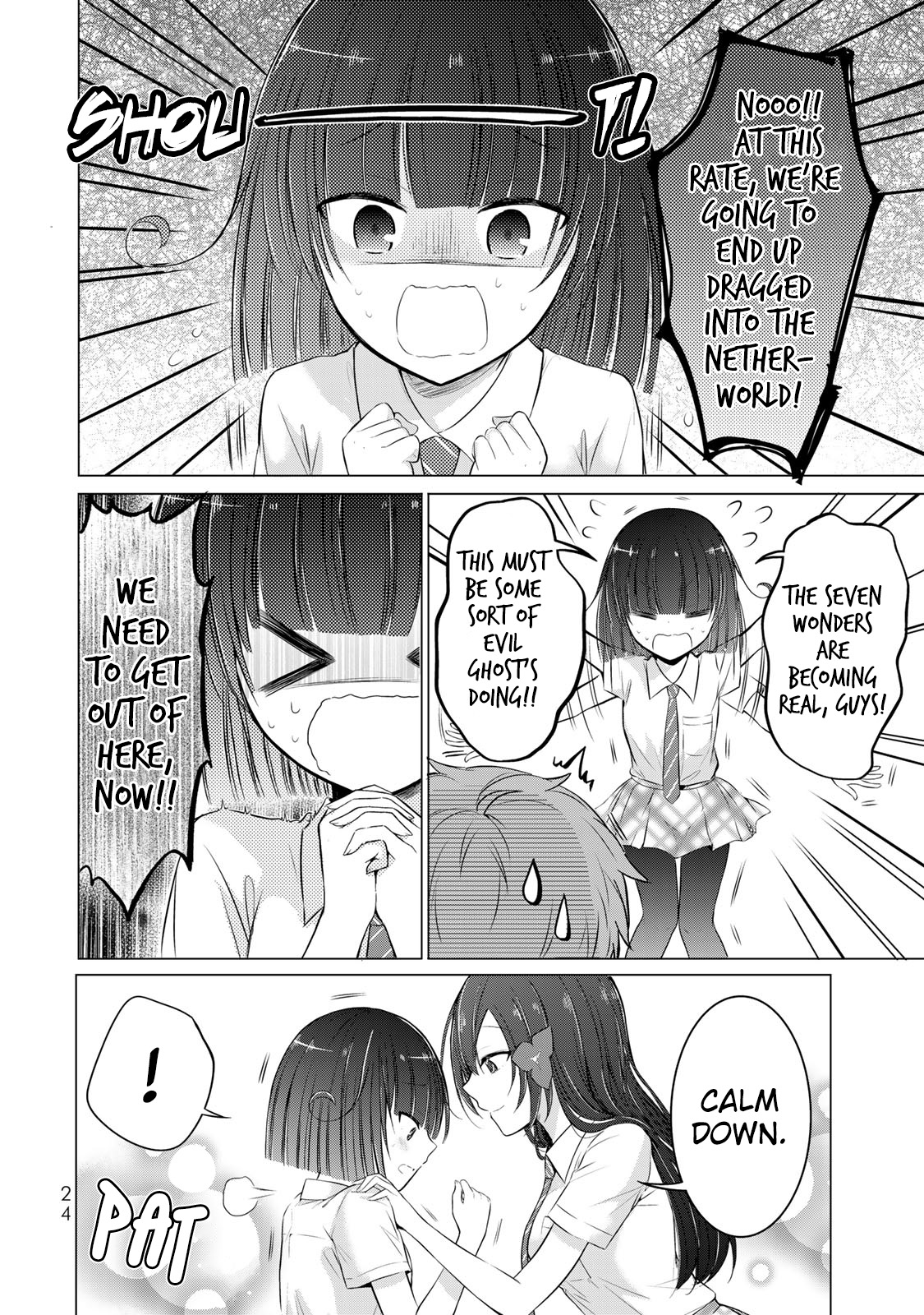 The Student Council President Solves Everything on the Bed Chapter 9 page 27 - Chapter 9: The door in the Old School Building