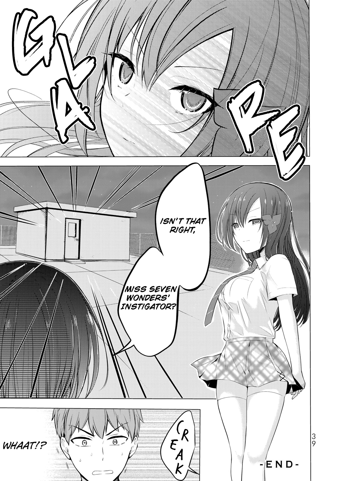 The Student Council President Solves Everything on the Bed Chapter 9 page 42 - Chapter 9: The door in the Old School Building