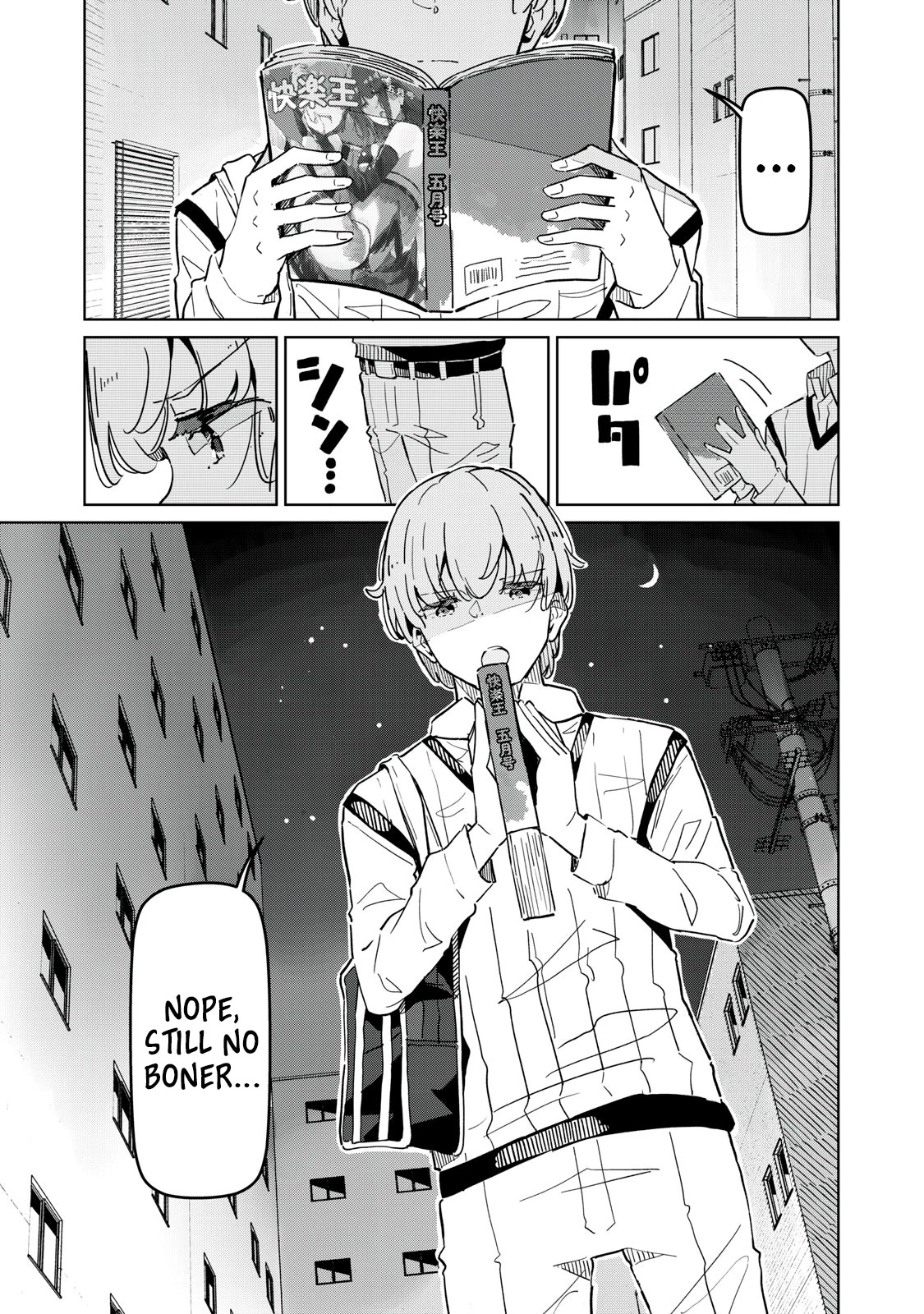 The Succubus Division's Super Stiff Staffer Pure Chapter 1 page 3 - Chapter 1