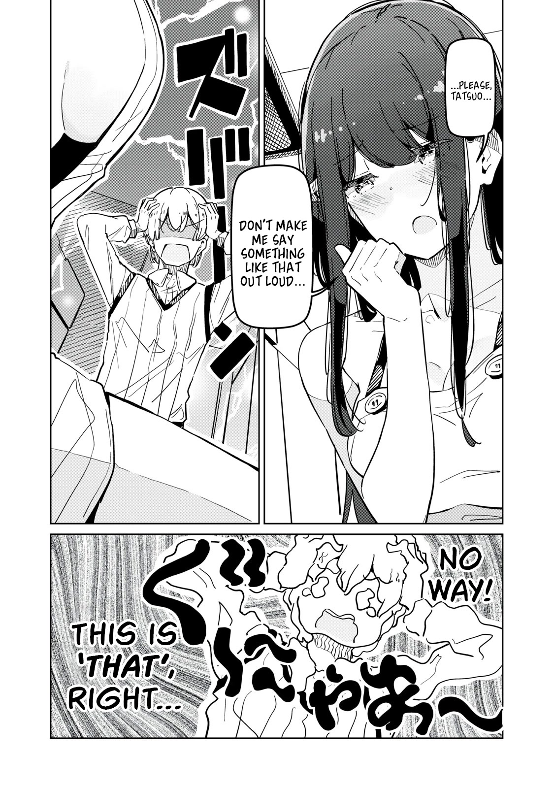 The Succubus Division's Super Stiff Staffer Pure Chapter 2 page 11 - Chapter 2