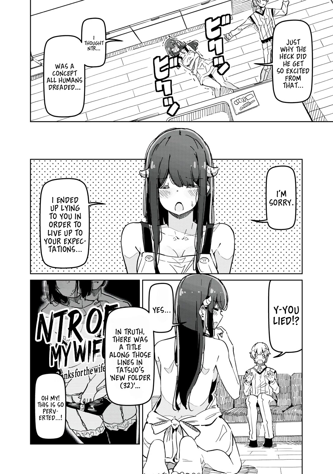 The Succubus Division's Super Stiff Staffer Pure Chapter 2 page 14 - Chapter 2