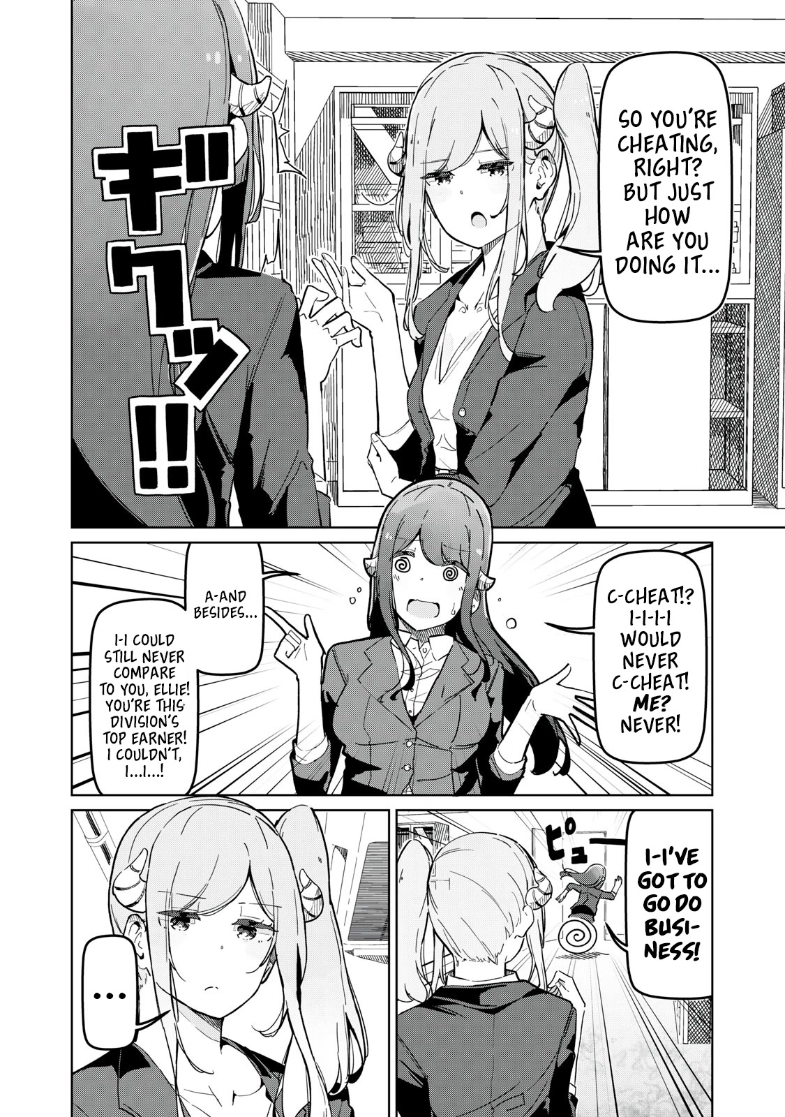 The Succubus Division's Super Stiff Staffer Pure Chapter 3 page 2 - Chapter 3