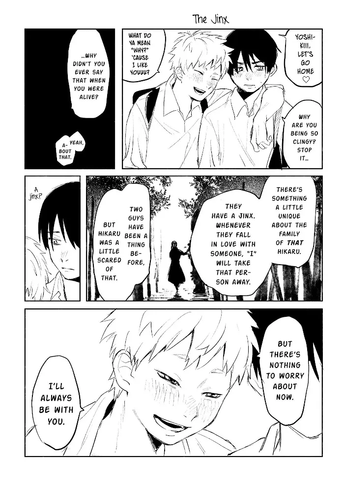 The Summer Hikaru Died Chapter 0 page 16 - Chapter 0: Pilot