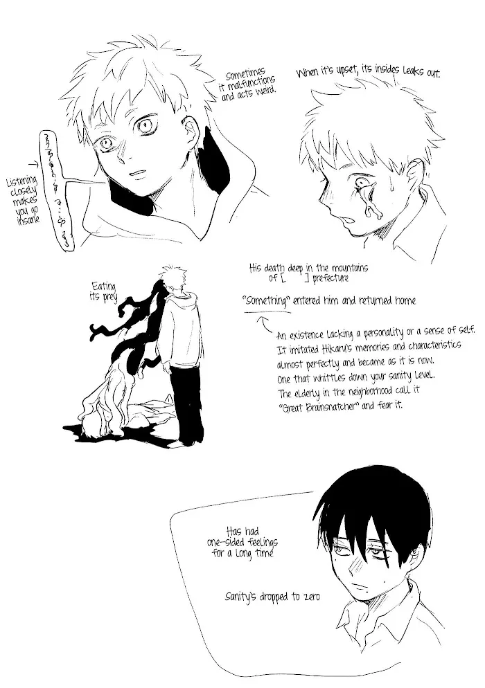 The Summer Hikaru Died Chapter 0 page 9 - Chapter 0: Pilot