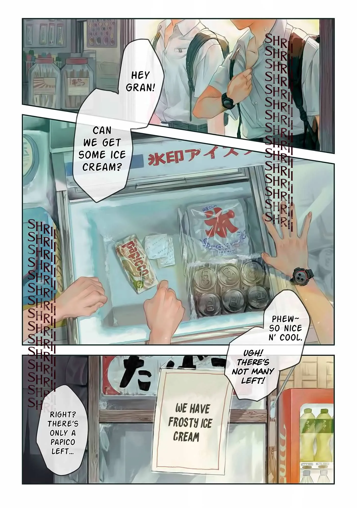 The Summer Hikaru Died Chapter 1 page 1 - Chapter 1