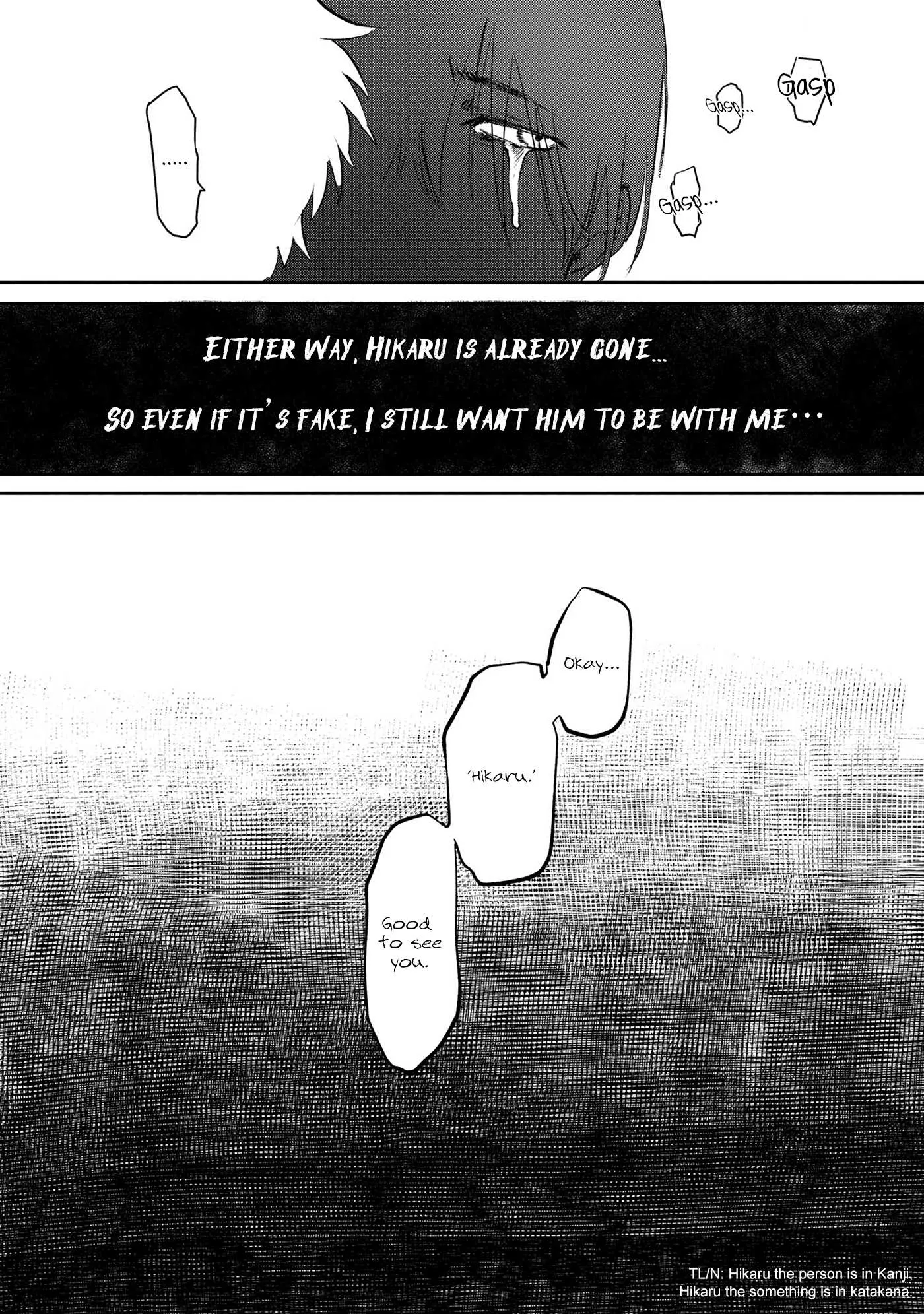 The Summer Hikaru Died Chapter 1 page 11 - Chapter 1