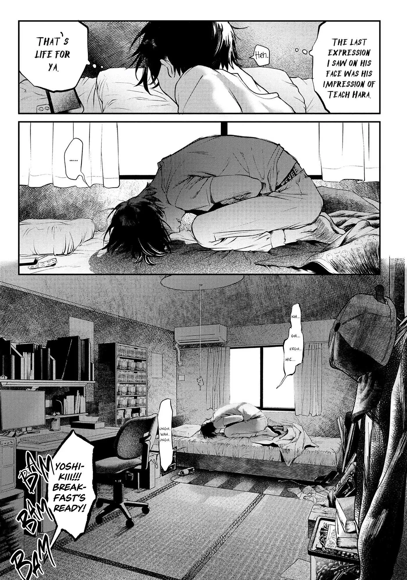 The Summer Hikaru Died Chapter 1 page 17 - Chapter 1