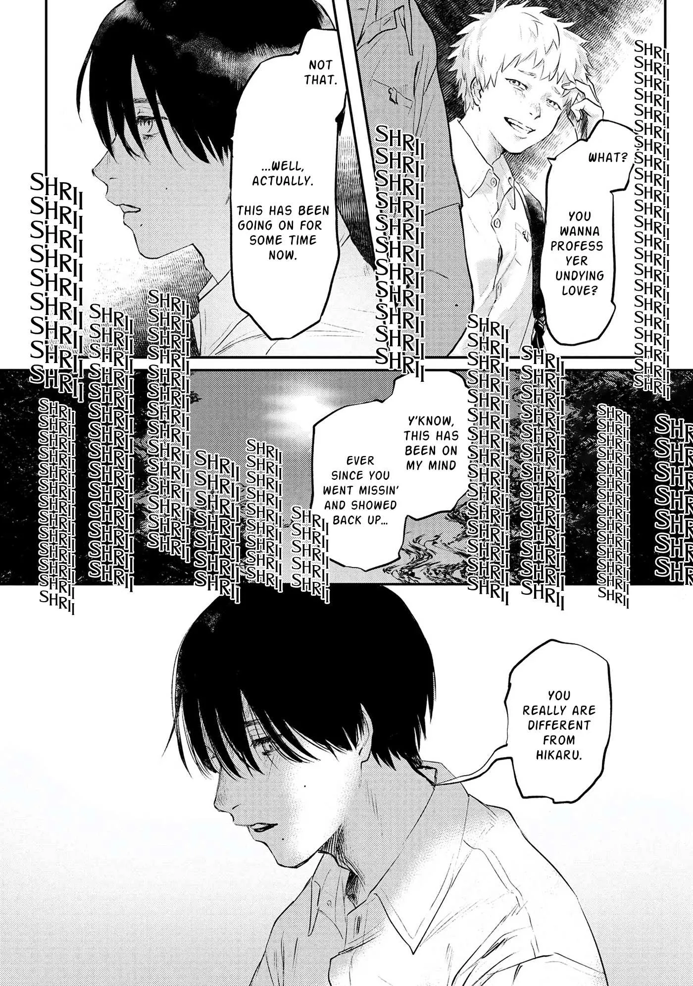 The Summer Hikaru Died Chapter 1 page 6 - Chapter 1