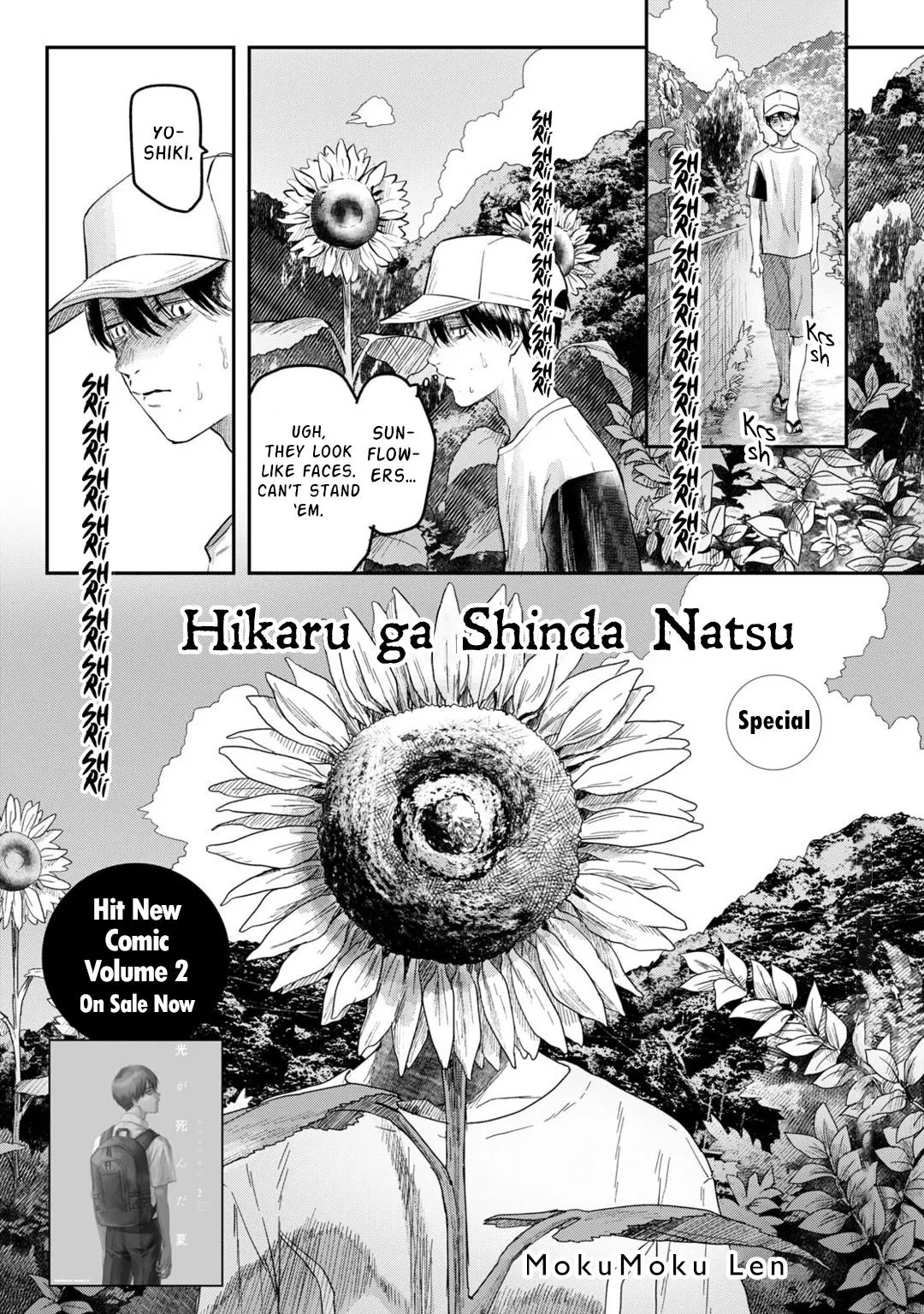 The Summer Hikaru Died Chapter 11.6 page 1 - Volume 2: Special 1