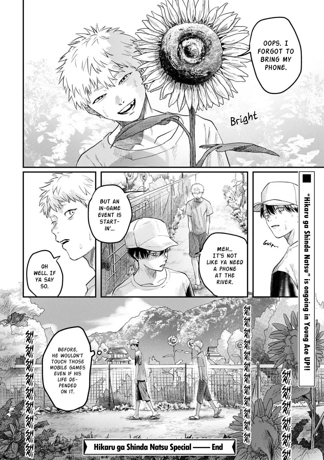 The Summer Hikaru Died Chapter 11.6 page 2 - Volume 2: Special 1