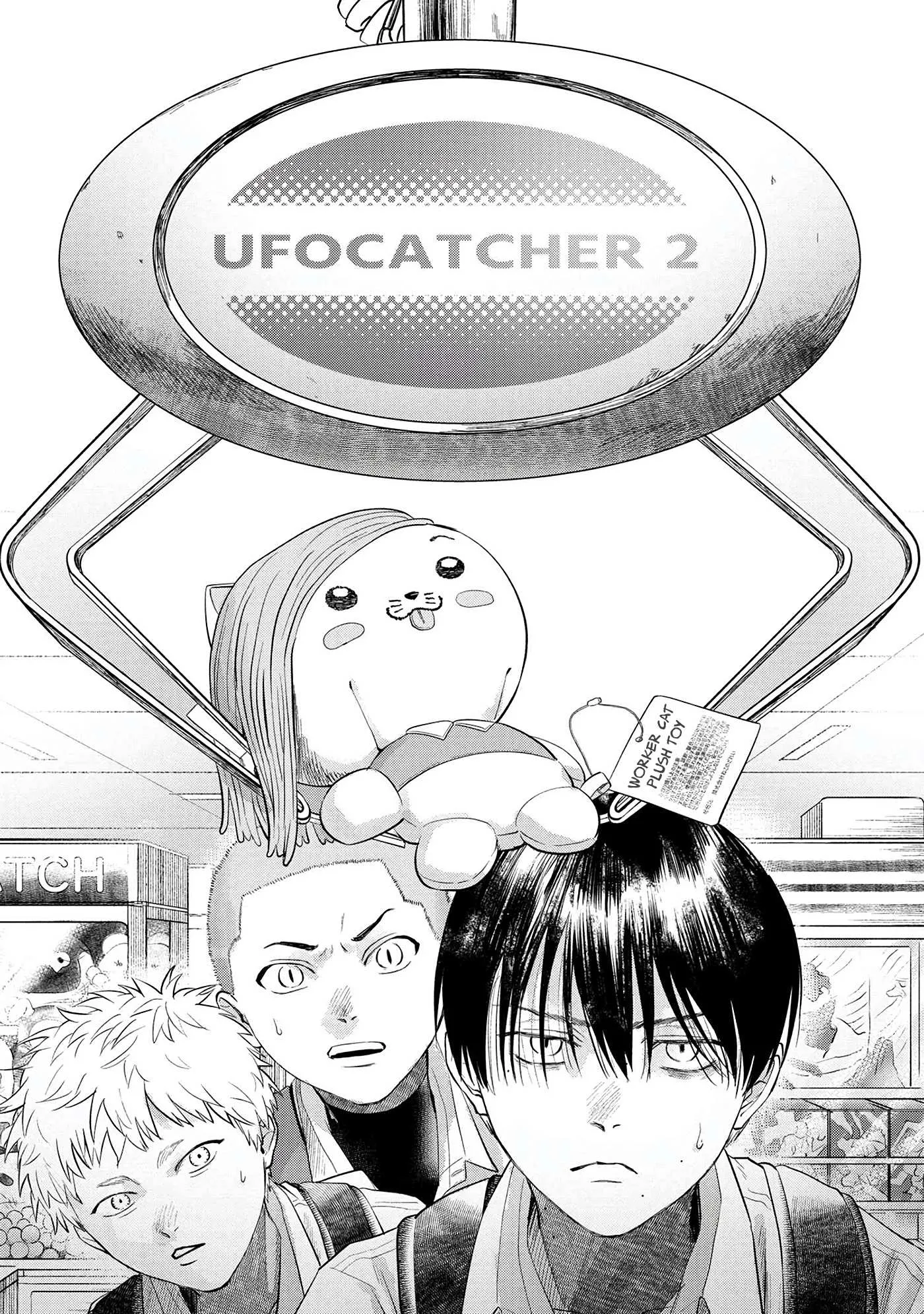 The Summer Hikaru Died Chapter 11 page 1 - Chapter 11