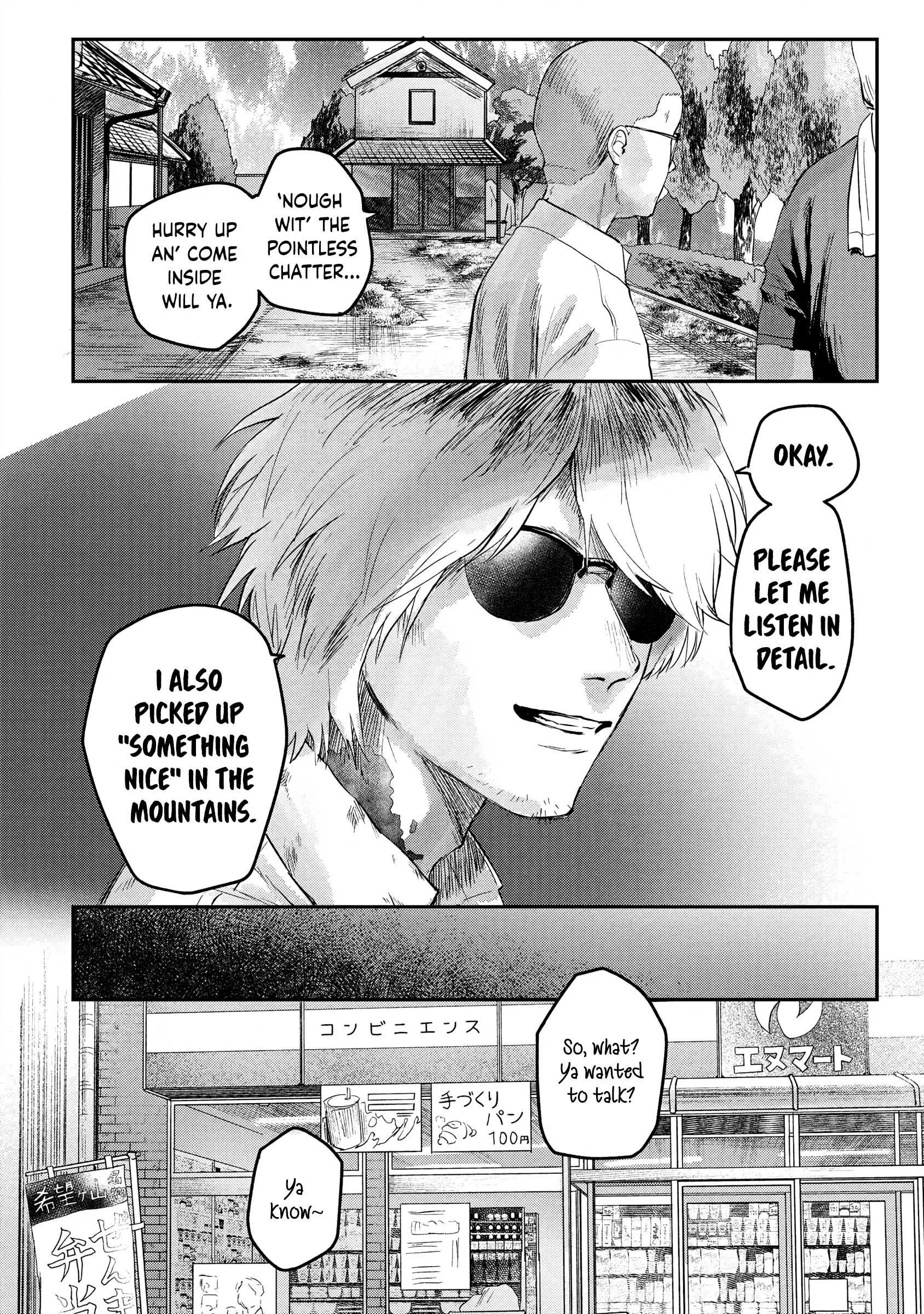 The Summer Hikaru Died Chapter 12 page 10 - Chapter 12