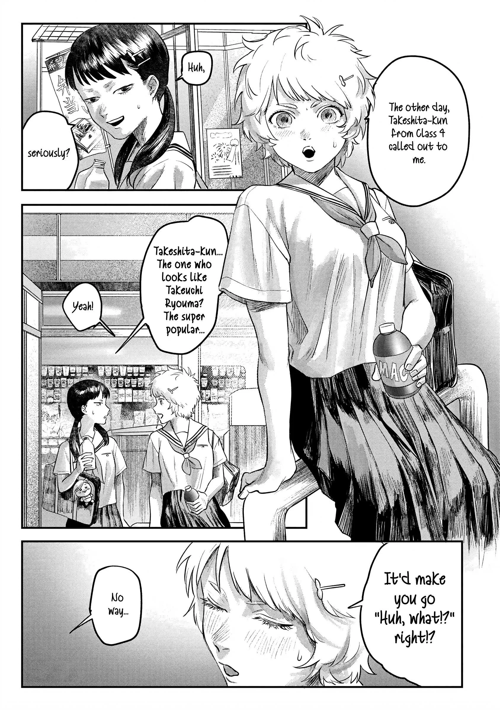 The Summer Hikaru Died Chapter 12 page 11 - Chapter 12