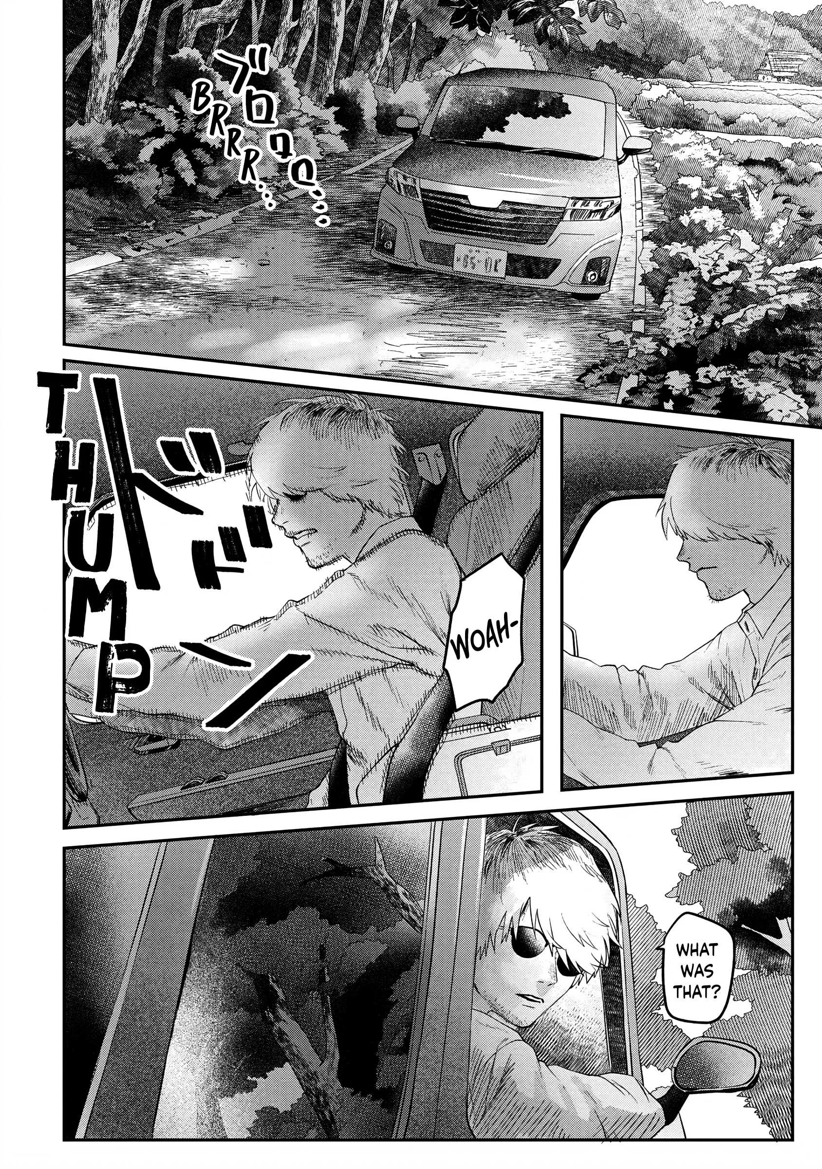 The Summer Hikaru Died Chapter 12 page 6 - Chapter 12