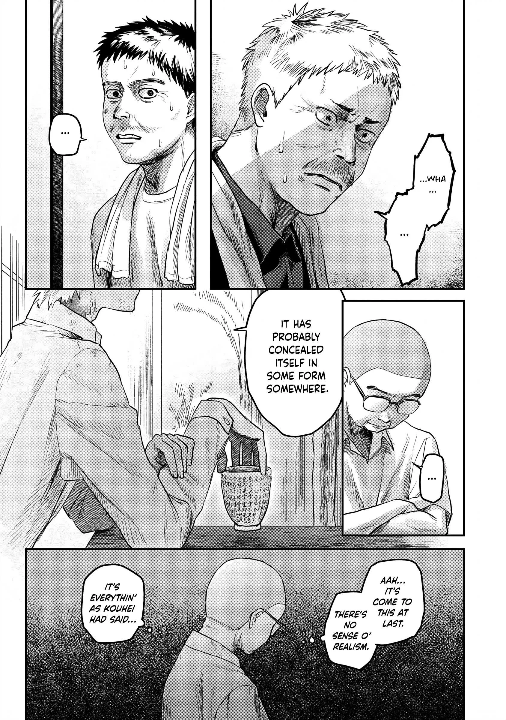 The Summer Hikaru Died Chapter 13 page 25 - Chapter 13